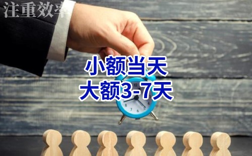 花山清欠公司