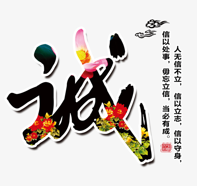 花山追债公司